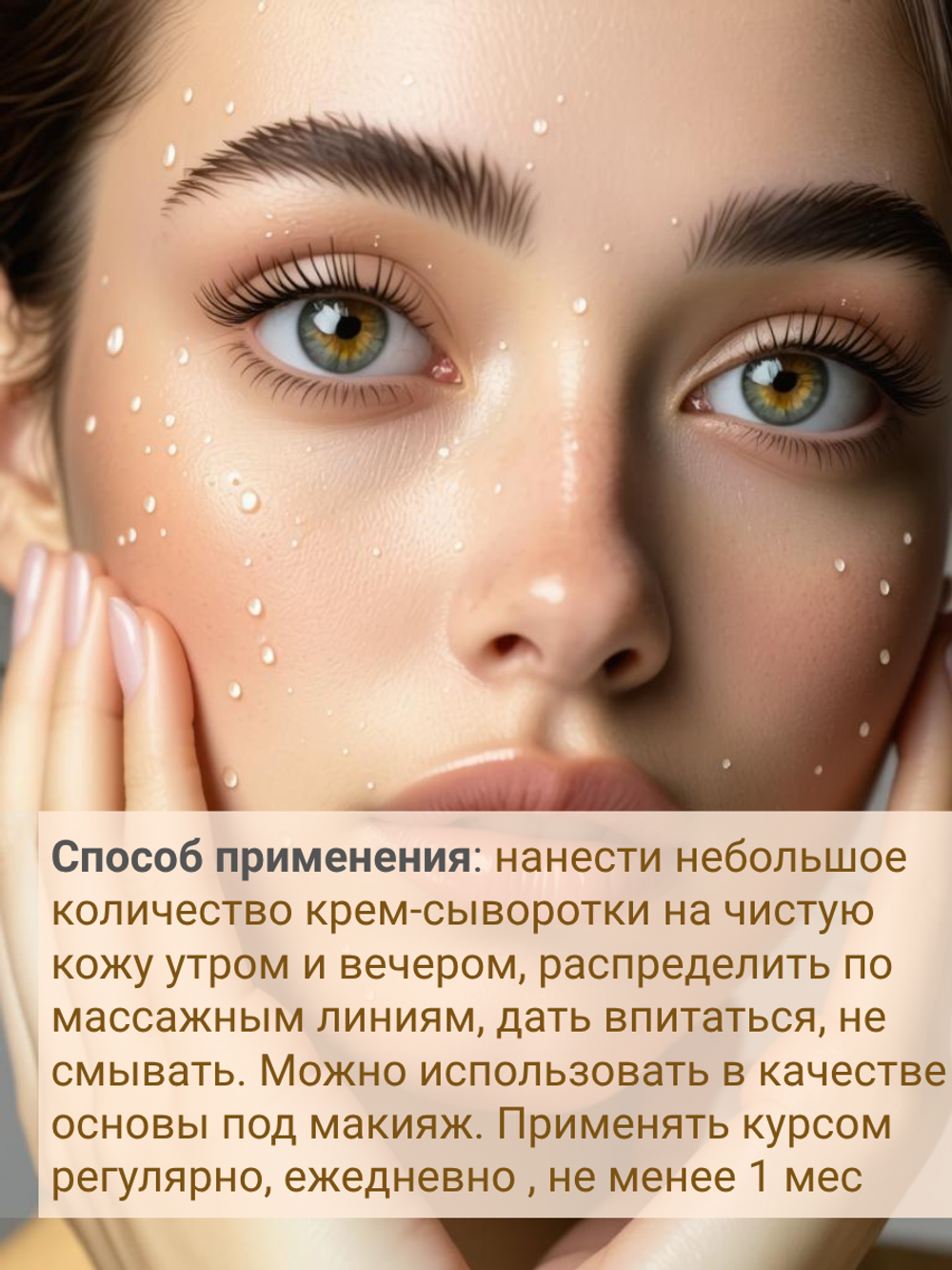 БАБЛ крем- сыворотка омолаживающая ВДЭЛЛА, 15 мл