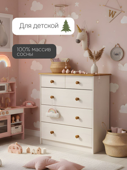 Комод 75х35х80 Хаба для одежды деревянный 5 ящиков, белый/антик, массив сосны, Dipriz