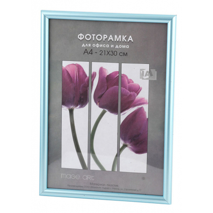 Фоторамка Image Art Радуга 21х30 пластиковая со стеклом голубой