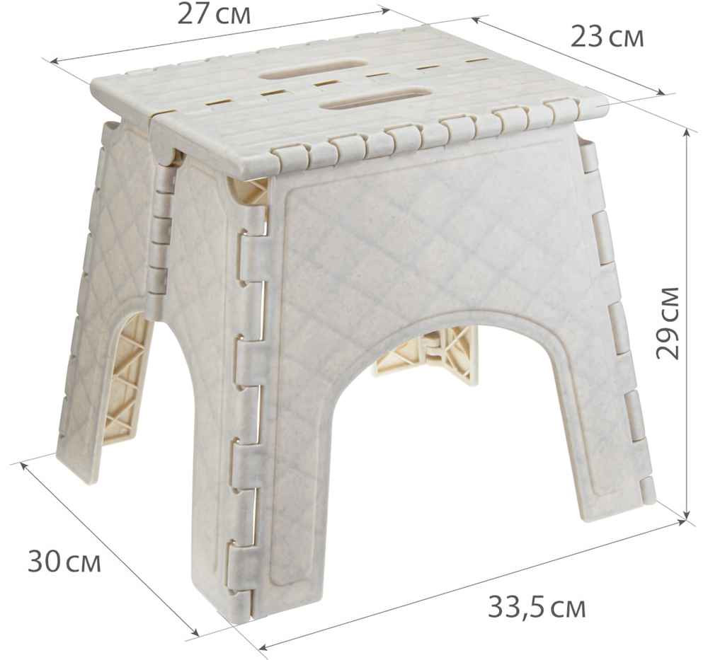 Табурет универсальный складной М2297