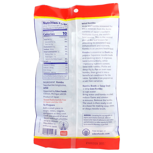 Eden Foods, Морская капуста, морские овощи, 2,1 унции (60 г)