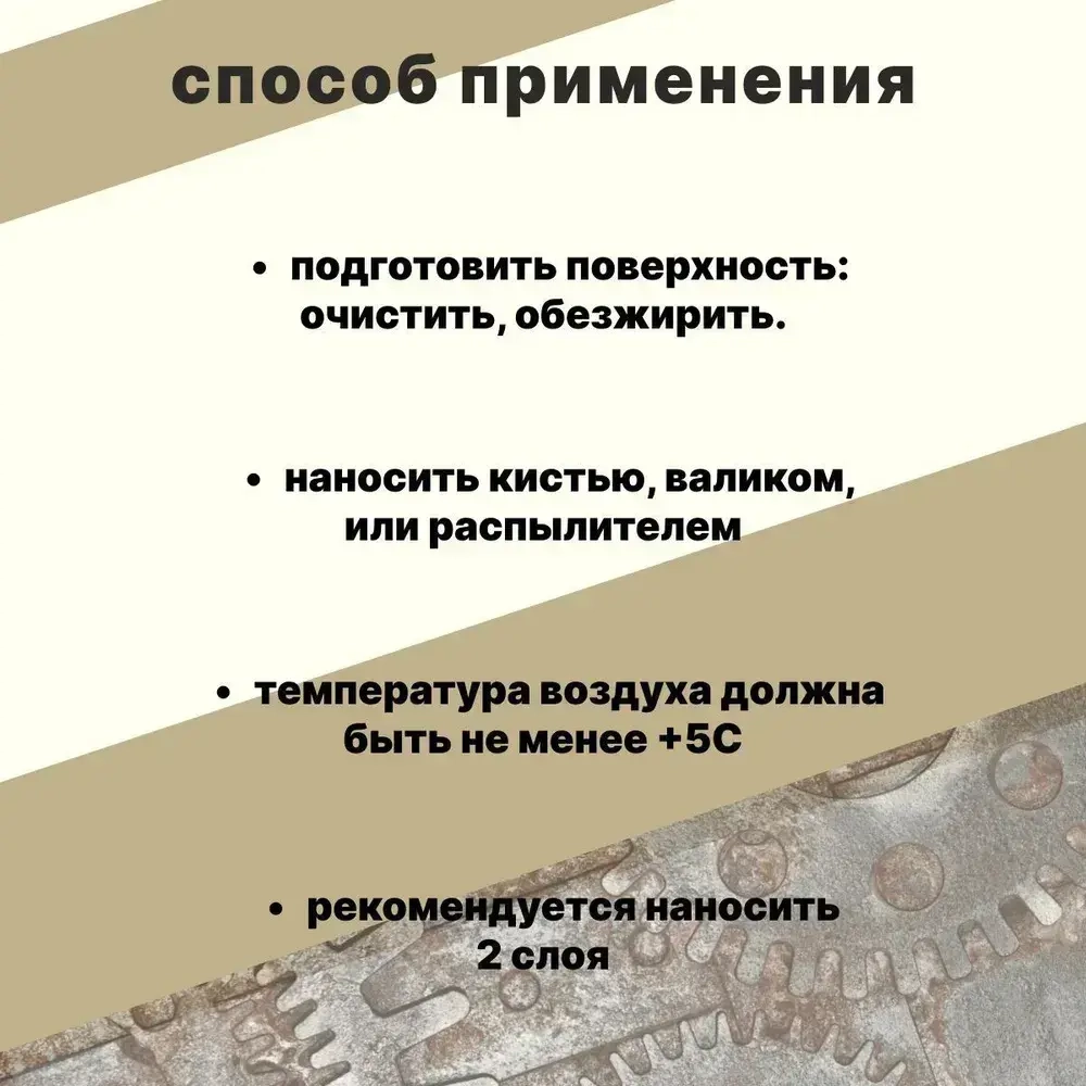 Грунт-эмаль ПО РЖАВЧИНЕ 3в1, алкидная краска для металла PaintGuard Серая - 3л/2,7кг