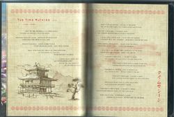 Iron Maiden. Senjutsu. Limited, Deluxe. Коллекционное издание (2 CD)