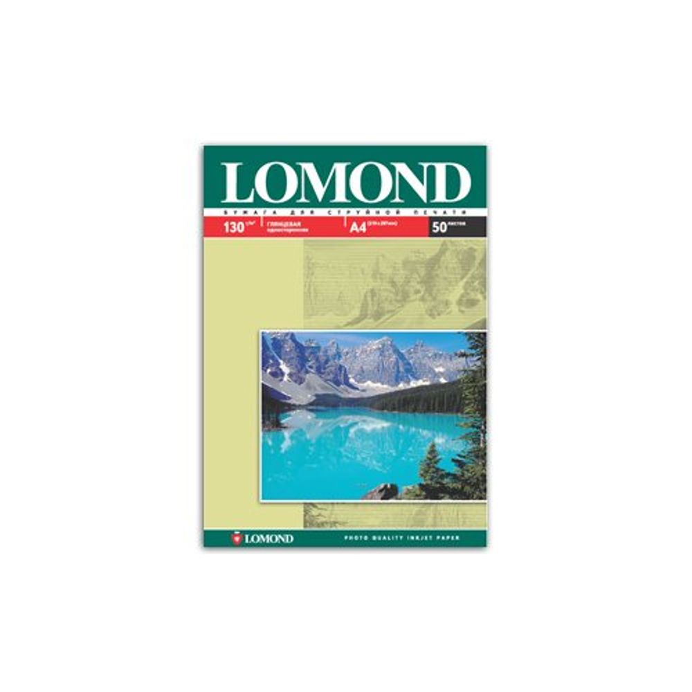 0102017 Lomond Бумага А4 (глянец) 130г/м2 (50 л) | Lomond
