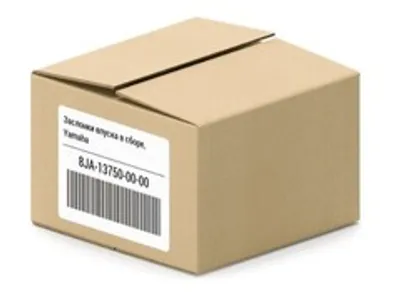 Заслонки впуска в сборе Yamaha 8JA137500000