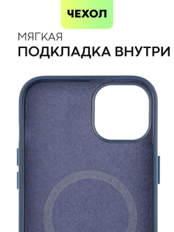 Чехол BROSCORP для Apple iPhone 15 Plus (арт.IP15PLUS-LEATHER-BLUE )