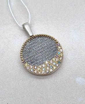 Подвеска Сила и надежда. 90 псалом Живый в помощи.