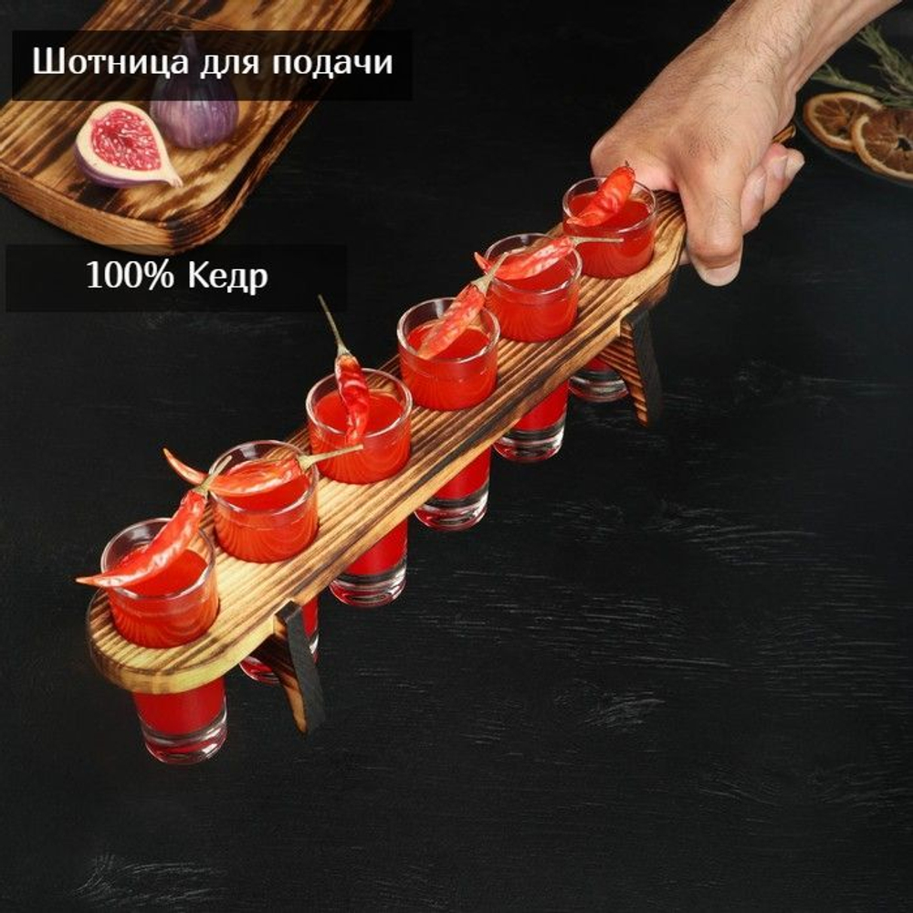 Деревянная шотница для подачи. Цельный кедр