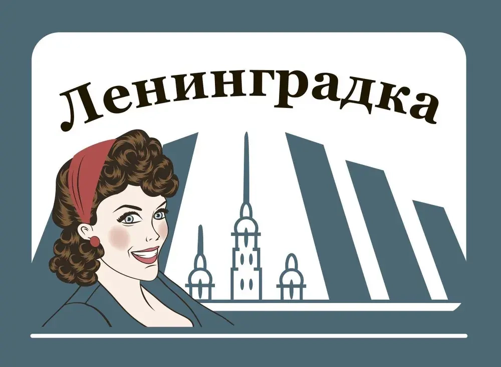 Эмаль для бетонного пола 5 кг. - Ленинградка АК-114 - быстросохнущая - не без запаха - влагостойкая - моющаяся - стойкая к истиранию - атмосфероустойчивая - морозостойкая - акриловая - матовая - применяется при температуре от -10 до +40 оС - цвет серый