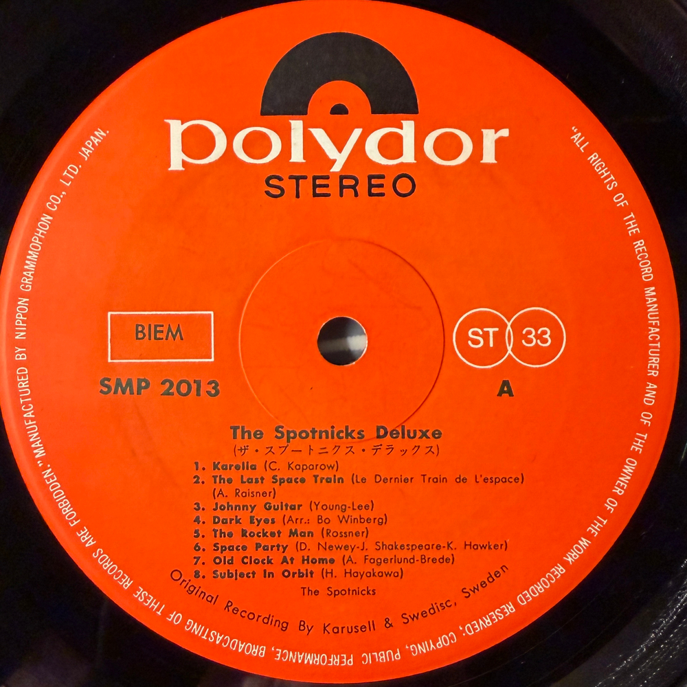 Виниловая пластинка The Spotnicks ‎– The Spotnicks Deluxe LP