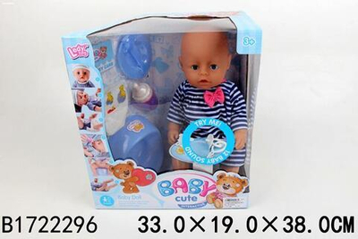 Пупс функциональный с аксесс., коробка LD68000A-2