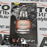 Ароматизатор бочонок ELITE PARFUM   №00024 LINTERDIT 5мл