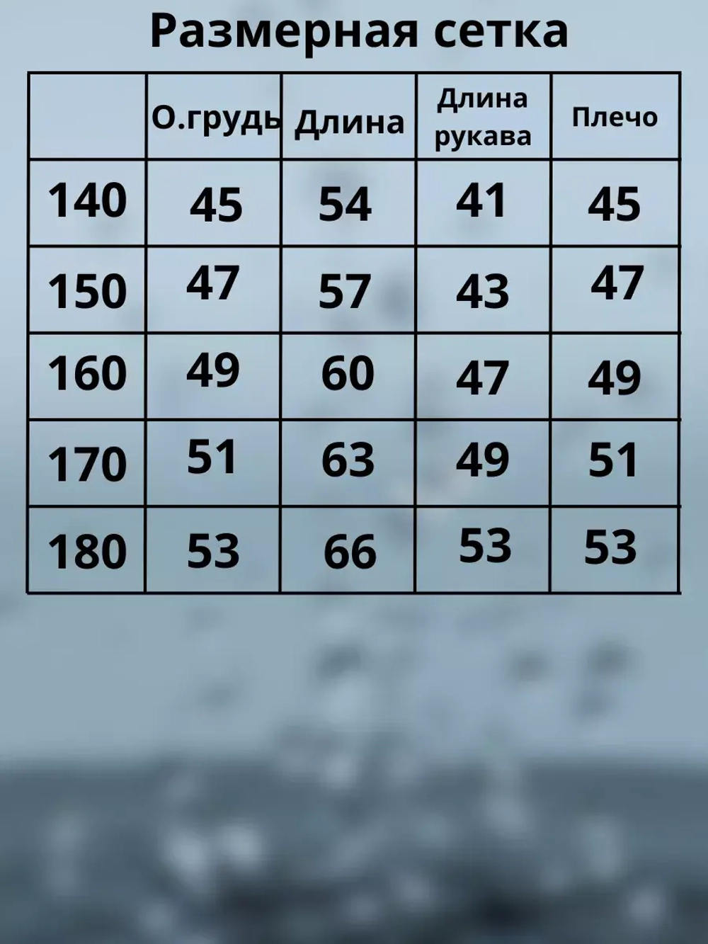 Бомбер оверсайз для подростка