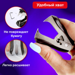 Антистеплер для скоб № 10 и № 24/6 BRAUBERG "ST-100" с фиксатором черный (12 штук в упаковке)