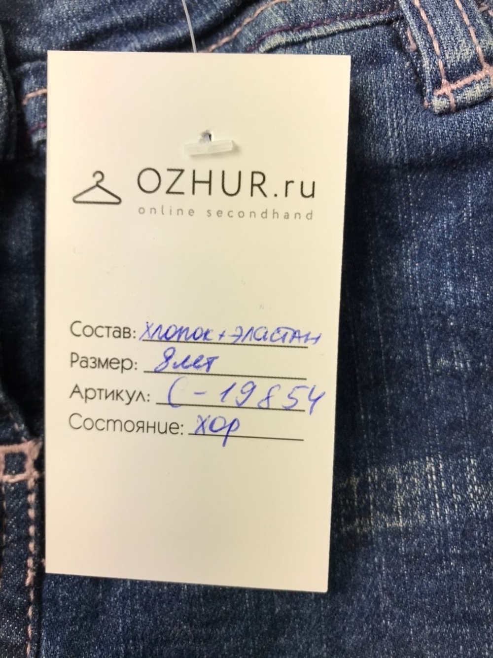 Юбка POCOPIANO на 8 лет