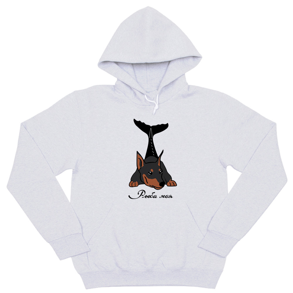 Толстовка "Цвергпинчер - рыба моя"