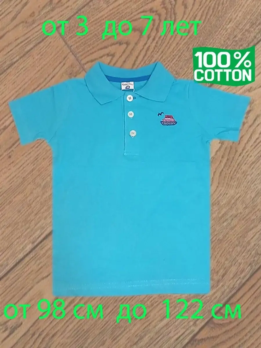 Футболка-поло с коротким рукавом