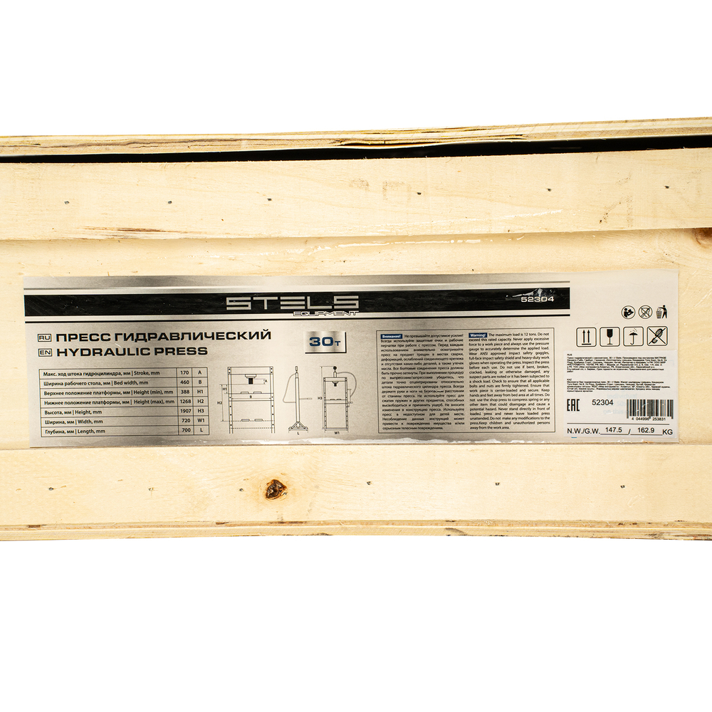 Пресс гидравлический с манометром, 30 т Stels