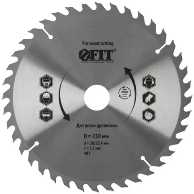 Диск пильный для циркулярных пил по дереву 230 х 30/25,4 х 40T