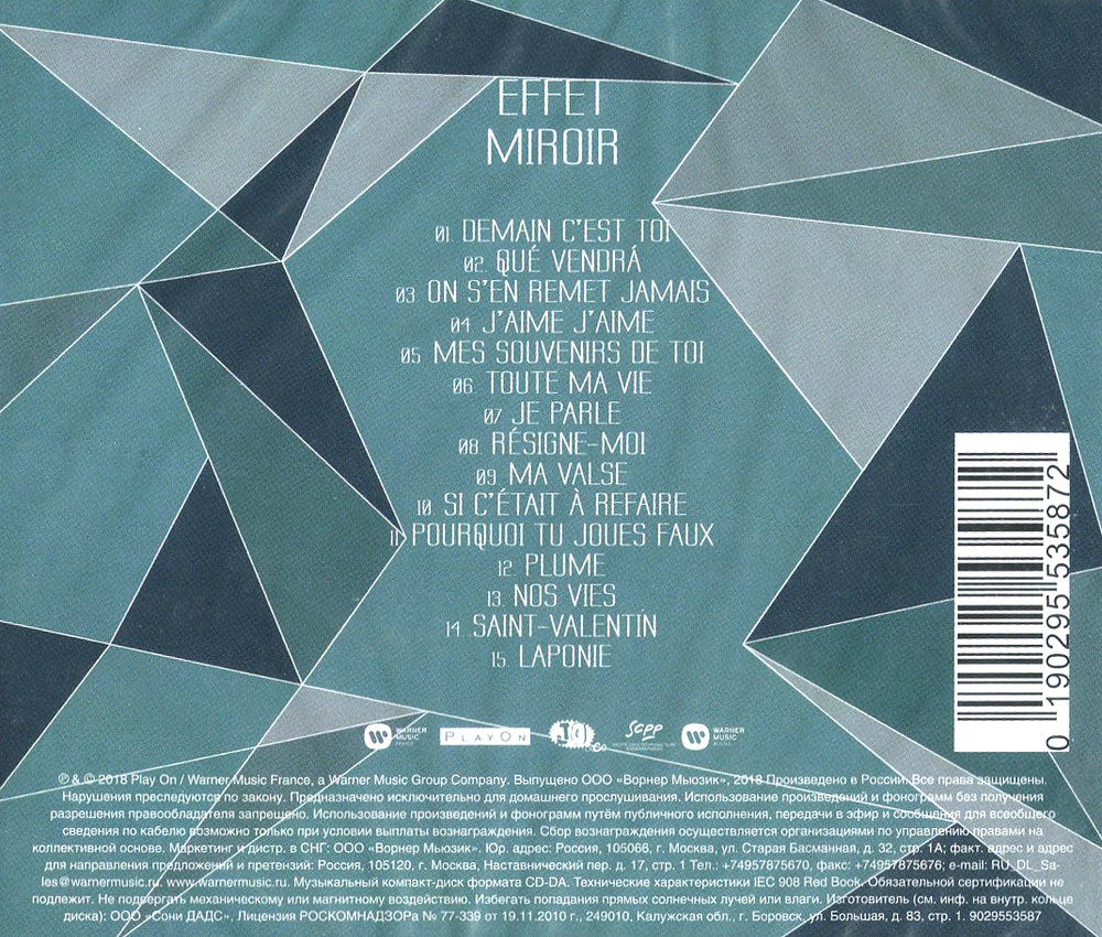 Zaz / Effet Miroir (RU)(CD)
