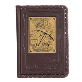 Страховщику