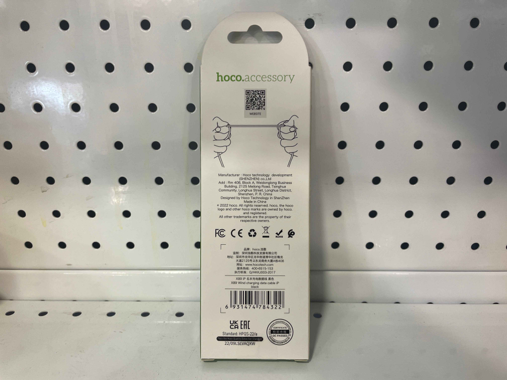 X89 / Кабель IPhone (1 шт)