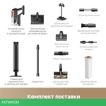 Пылесос Dreame Cordless Vacuum Cleaner Z20 Aqua Cycle Station (VZV36B)