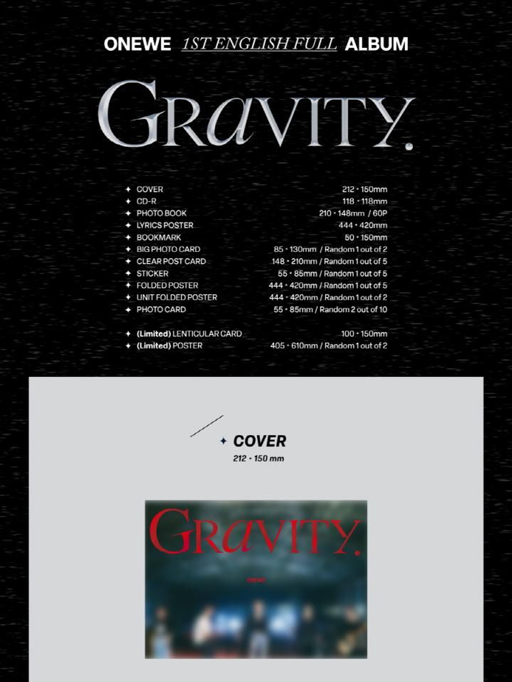 Альбом ONEWE - GRAVITY 1st English Full Album