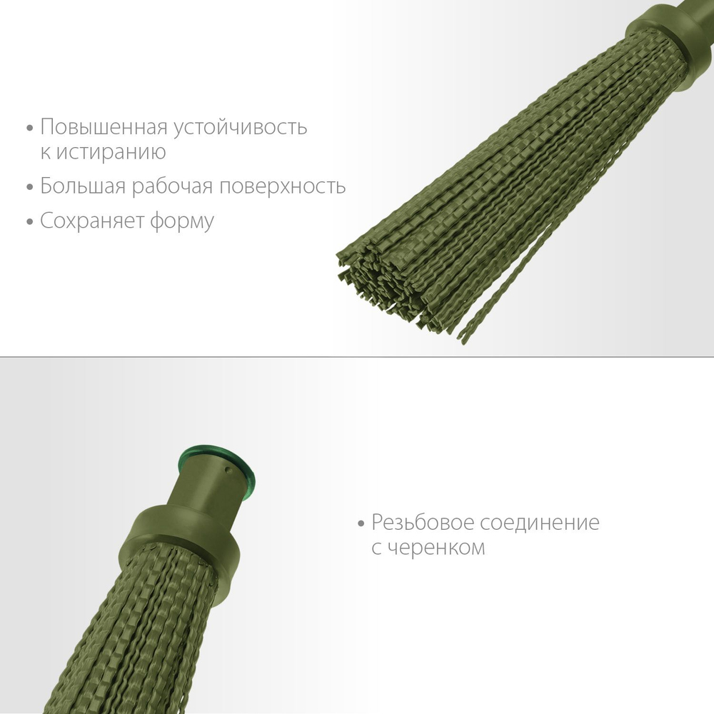 Пластиковая метла СИБИН 420 х 110 мм, полипропилен, коническое резьбовое соединение, круглая, (39221)