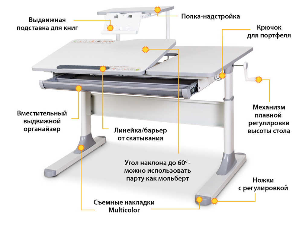 Растущая парта Mealux Vancouver Multicolor Lite с полкой BD-620 (1100×660 мм)