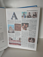 Современный иллюстрированный энциклопедический словарь