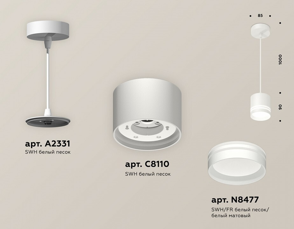 Подвесной светильник Ambrella Light XP XP8110024