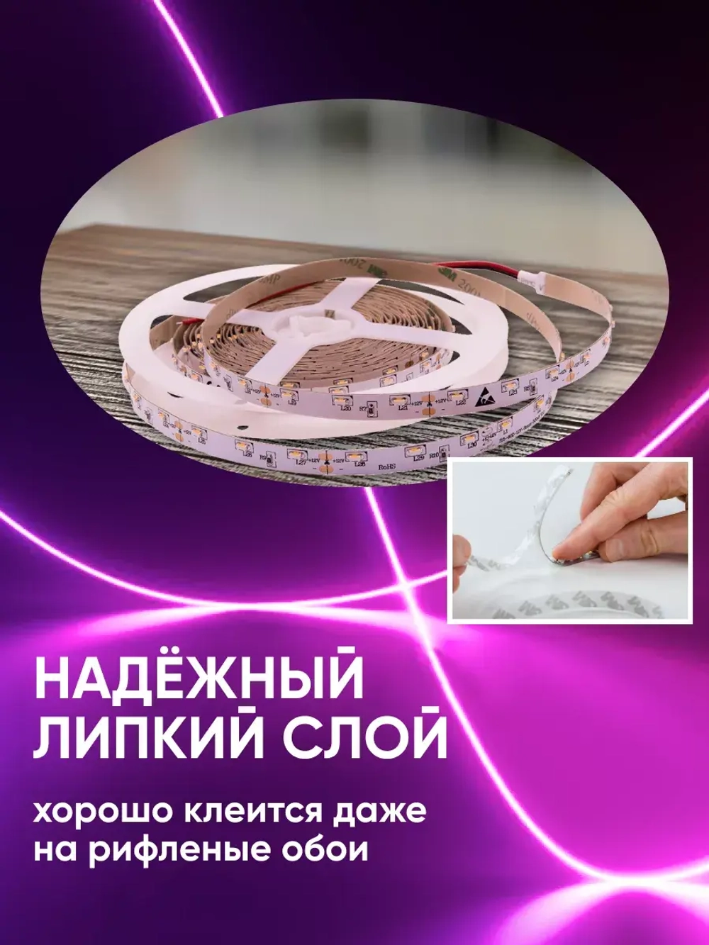 Светодиодная лента 24В 20 метров RGB led многоцветная с пультом