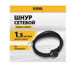 Шнур сетевой Denzel Energy Series, ПВС, 1,5 м, 2х1 мм, с неразборной вилкой, черный 37661