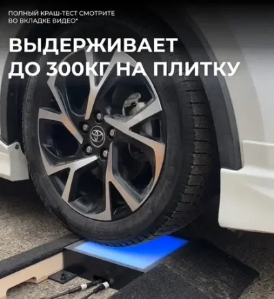 Интерактивный светодиодный пол «Арена Pixel battle»