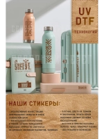 Стикеры наклейки лакированные UV dtf По любви