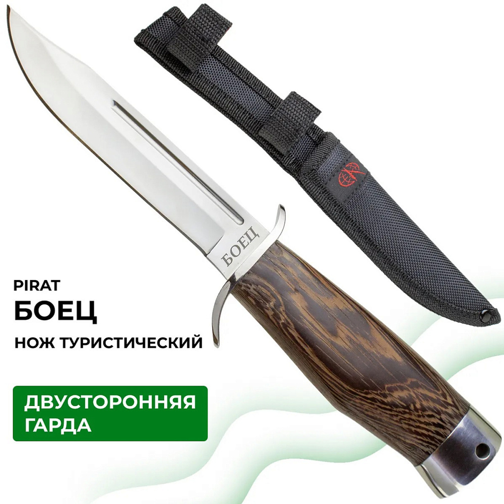 Нож Pirat FB61 Боец