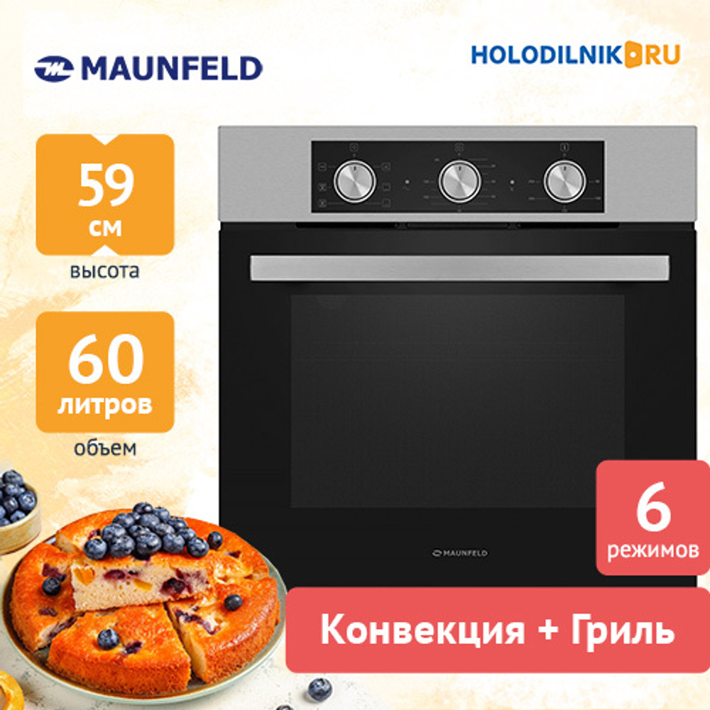 Электрический духовой шкаф Maunfeld AEOF6060S