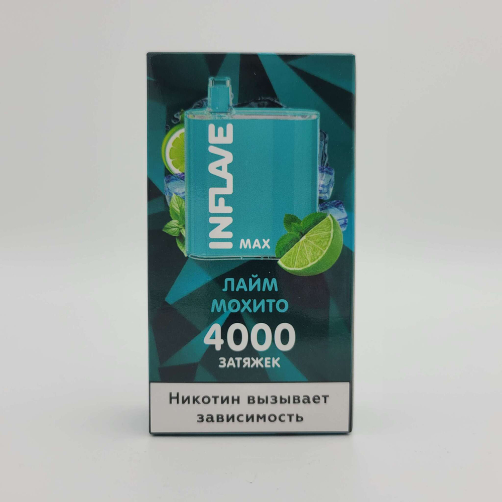 Inflave MAX Лайм мохито 4000 купить в Москве с доставкой по России