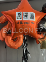 Набор шаров "А ты ничё так вырос" цифра + фигура