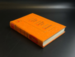 Книга Библиотека пионера. Детгиз 1963 год СССР. Том шестой. Честное слово - А. Пантелеев / Добрый дом - М. Слуцкис / Звездочка - И. Василенко.