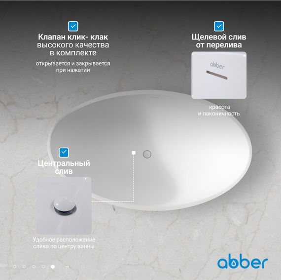 Ванна из искусственного камня ABBER Stein AS9639 белая матовая