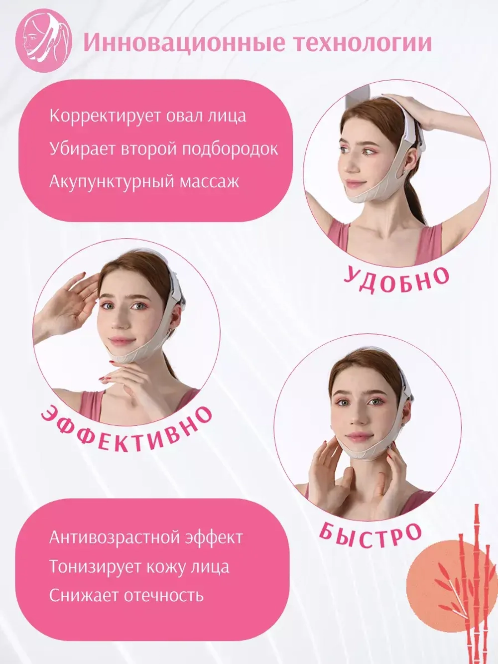 Бандаж для лица подбородка многоразовый силиконовый