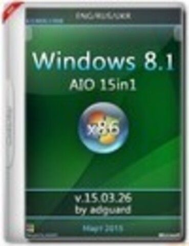 Windows 8.1 (x86) AIO [15in1] DVD by adguard [2015, RUS(MULTI)]