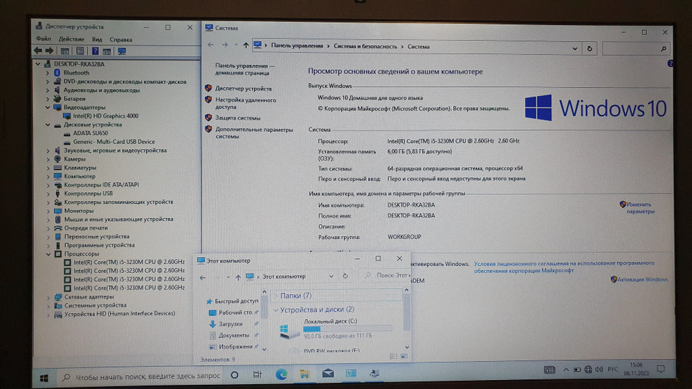 Ноутбук ASUS i5/6Gb