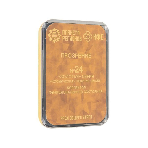 КФС №24 с 8-ю элементами «ПРОЗРЕНИЕ»