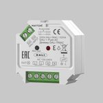 Диммер Lighting control 721019