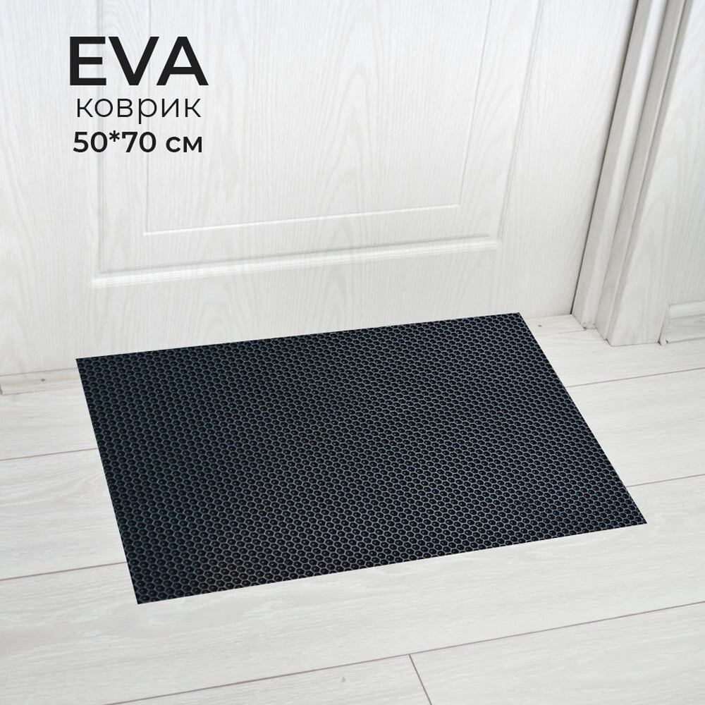 Коврик 50*70см универсальный ЭВА "Sindbad", черный