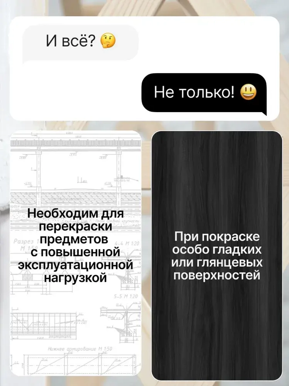 Адгезионная грунтовка для мебели 730гр Classic акриловый художественный, белый, по дереву, для пластика и стекла, плитки и декора, дверей и кухонных фасадов