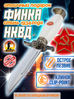 Нож туристический разделочный с фиксированным лезвием 120мм и стеклобоем/в ножнах.